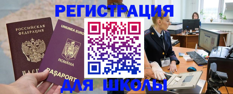 прописка для кредита в Сухиничи