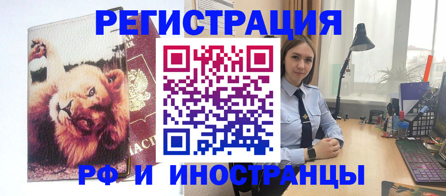 временная регистрация госуслуги в Сухиничи