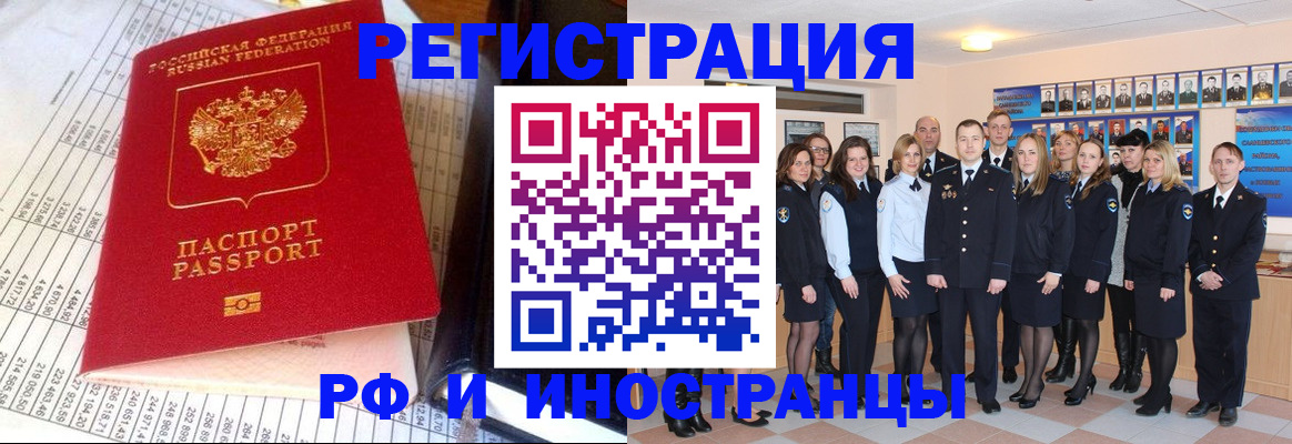 прописка поиск в Сухиничи
